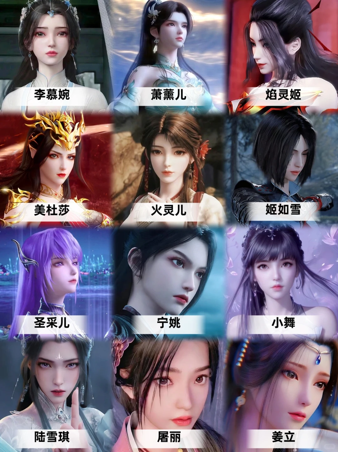 预告1