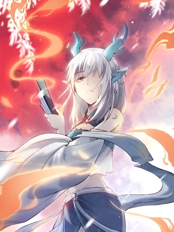 长安幻想